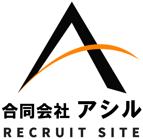 高収入・正社員で転職希望なら、金沢市で解体工事を行う“合同会社アシル リクルートサイト”へ！